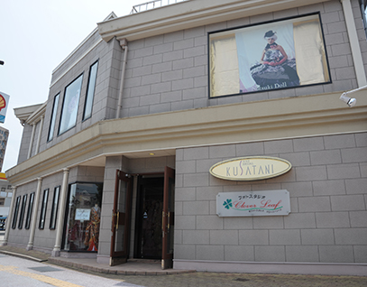 ai・も〜る 米子店
